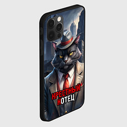 Чехол для iPhone 12 Pro Max Черный крестный котец, цвет: 3D-черный — фото 2