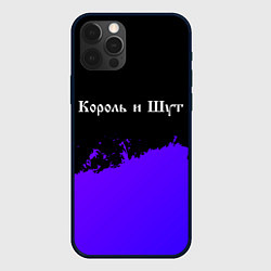 Чехол для iPhone 12 Pro Max Король и Шут purple grunge, цвет: 3D-черный