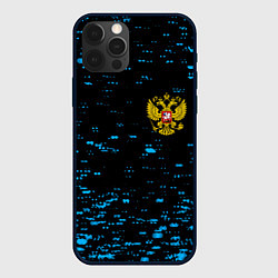Чехол для iPhone 12 Pro Max Герб РФ краски синие, цвет: 3D-черный