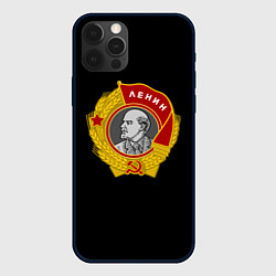 Чехол для iPhone 12 Pro Max СССР логотип герб, цвет: 3D-черный