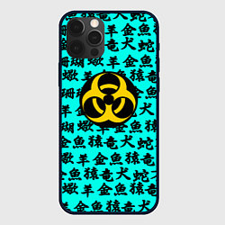 Чехол для iPhone 12 Pro Max Resident Evil japan pattern, цвет: 3D-черный