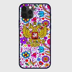 Чехол для iPhone 12 Pro Max Россия гжель нерб, цвет: 3D-черный