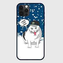 Чехол для iPhone 12 Pro Max Котозмей Бендер - 2025, цвет: 3D-черный