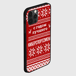 Чехол для iPhone 12 Pro Max С годом лучшего Киберспортсмена с оленями, цвет: 3D-черный — фото 2