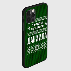 Чехол для iPhone 12 Pro Max С годом лучшего Даниила, цвет: 3D-черный — фото 2