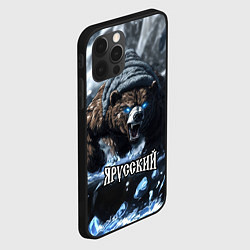 Чехол для iPhone 12 Pro Max Я русский - агрессивный медведь, цвет: 3D-черный — фото 2