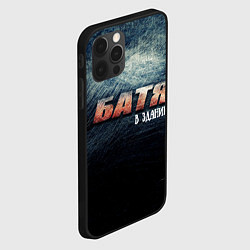 Чехол для iPhone 12 Pro Max Батя в здании, цвет: 3D-черный — фото 2