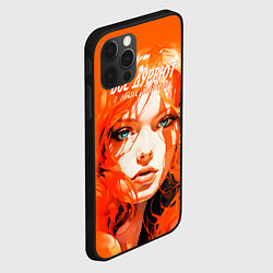 Чехол для iPhone 12 Pro Max Все дуреют с этих шатенок, цвет: 3D-черный — фото 2