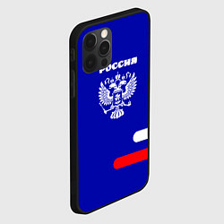 Чехол для iPhone 12 Pro Max Герб Российского государства синий, цвет: 3D-черный — фото 2