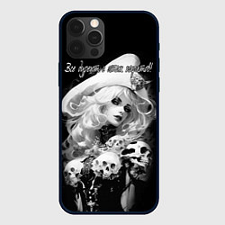 Чехол для iPhone 12 Pro Max Все дуреют с этих пиратов, цвет: 3D-черный