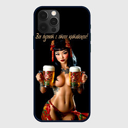 Чехол для iPhone 12 Pro Max Все дуреют с этого китайского, цвет: 3D-черный