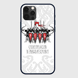 Чехол для iPhone 12 Pro Max Русь дружина богатыри, цвет: 3D-черный