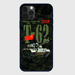 Чехол для iPhone 12 Pro Max Советский средний танк Т-62, цвет: 3D-черный
