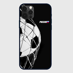 Чехол для iPhone 12 Pro Max Футбольный мяч в сетке ворот, цвет: 3D-черный