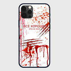 Чехол для iPhone 12 Pro Max Кровь с царапинами заляпанная, цвет: 3D-черный