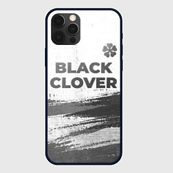 Чехол для iPhone 12 Pro Max Black Clover - white gradient посередине, цвет: 3D-черный