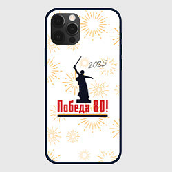 Чехол для iPhone 12 Pro Max 2025 Праздник Победы 80, цвет: 3D-черный