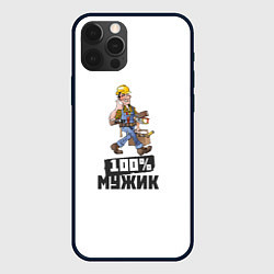 Чехол iPhone 12 Pro Max 100 процентов мужик