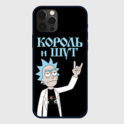 Чехол для iPhone 12 Pro Max Король и Шут и Рик Санчес из Рик и Морти, цвет: 3D-черный