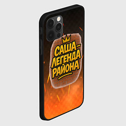Чехол для iPhone 12 Pro Max Саня - легенда района, цвет: 3D-черный — фото 2