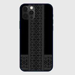 Чехол iPhone 12 Pro Max Серебряный узор на черном - вышиванка рубаха