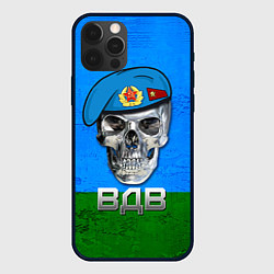 Чехол для iPhone 12 Pro Max Череп: ВДВ, цвет: 3D-черный