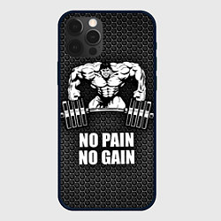 Чехол для iPhone 12 Pro Max No pain, no gain, цвет: 3D-черный
