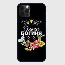 Чехол для iPhone 12 Pro Max Богиня Ольга, цвет: 3D-черный