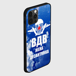 Чехол для iPhone 12 Pro Жена десантника - ВДВ, цвет: 3D-черный — фото 2