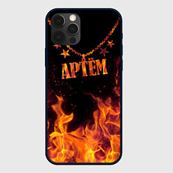 Чехол для iPhone 12 Pro Артём - кулон на цепи в огне, цвет: 3D-черный