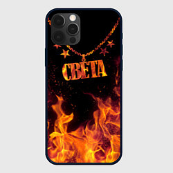 Чехол iPhone 12 Pro Света - кулон на цепи в огне