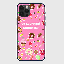 Чехол для iPhone 12 Pro Повар 7, цвет: 3D-черный