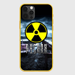 Чехол для iPhone 12 Pro S T A L K E R - Р У С Л А Н, цвет: 3D-желтый