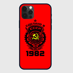 Чехол для iPhone 12 Pro Сделано в СССР 1982, цвет: 3D-черный