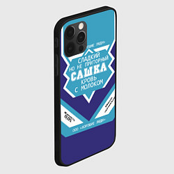Чехол для iPhone 12 Pro Сашка сладкий, цвет: 3D-черный — фото 2