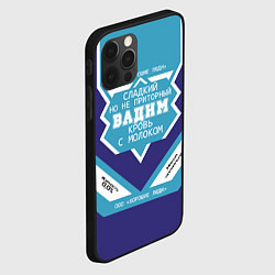 Чехол для iPhone 12 Pro Вадим сладкий, цвет: 3D-черный — фото 2