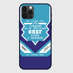 Чехол для iPhone 12 Pro Олег сладкий, цвет: 3D-черный