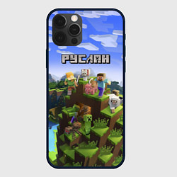 Чехол для iPhone 12 Pro Руслан - Minecraft, цвет: 3D-черный