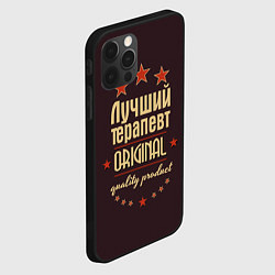 Чехол для iPhone 12 Pro Лучший терапевт: Original Quality, цвет: 3D-черный — фото 2