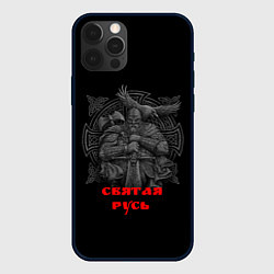 Чехол для iPhone 12 Pro Святая Русь, цвет: 3D-черный