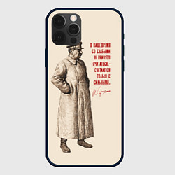 Чехол для iPhone 12 Pro Сталин, цвет: 3D-черный