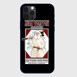 Чехол для iPhone 12 Pro Лева Толстой, цвет: 3D-черный