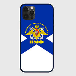 Чехол для iPhone 12 Pro Военно - морской флот, цвет: 3D-черный