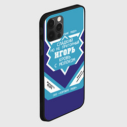 Чехол для iPhone 12 Pro Игорь - банка сгущенки, цвет: 3D-черный — фото 2