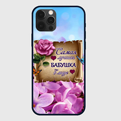 Чехол для iPhone 12 Pro Лучшая Бабушка, цвет: 3D-черный