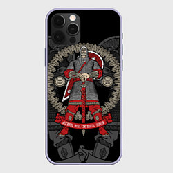 Чехол для iPhone 12 Pro Русский богатырь, цвет: 3D-светло-сиреневый