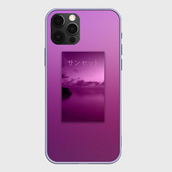 Чехол для iPhone 12 Pro Аметистовый закат, цвет: 3D-светло-сиреневый