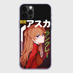 Чехол для iPhone 12 Pro Asuka, цвет: 3D-светло-сиреневый