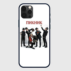 Чехол для iPhone 12 Pro Пикник альбом, цвет: 3D-черный
