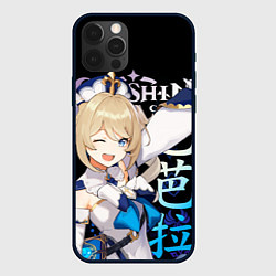 Чехол для iPhone 12 Pro Барбара Genshin Impact, цвет: 3D-черный